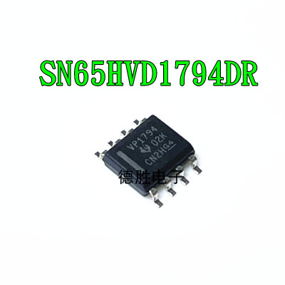 SN65HVD1794DR   VP1794   SOP8收发器 全新现货先询后拍量大价优