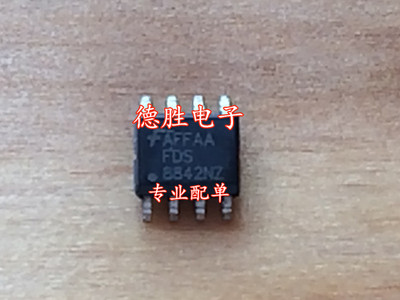 FDS8842NZ N沟道MOS管，电流14.9A 电压40V  全新现货可直拍