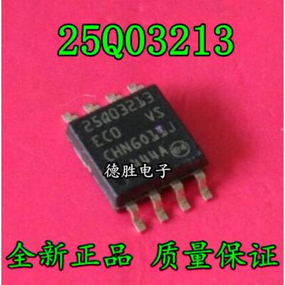 25Q03213EC0 N25Q032A13ESE40F 全新正品现货  专业配单