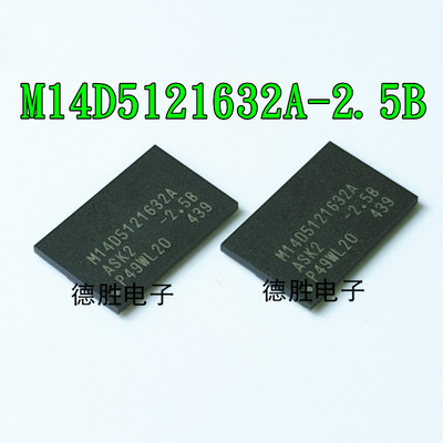 M14D5121632A-2.5B/M14D5121632A-2.5BG2K/M14D5121632A-2.5BG2A