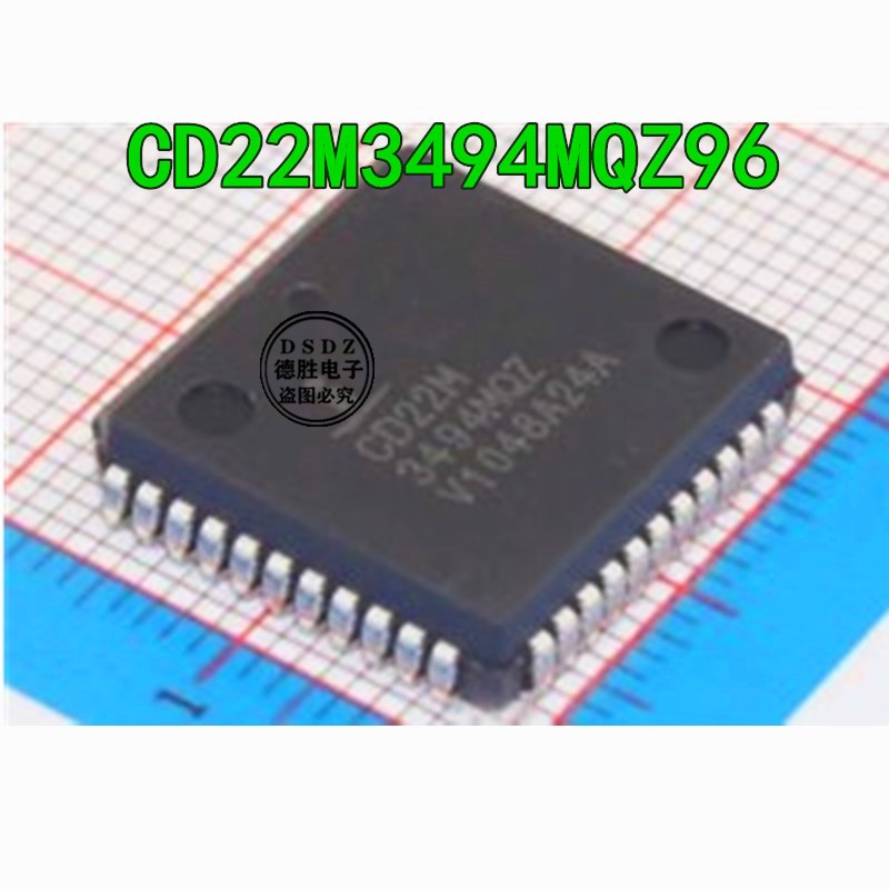 CD22M3494MQZ96 PLCC44  逻辑IC芯片 全新原装 专业BOM配单