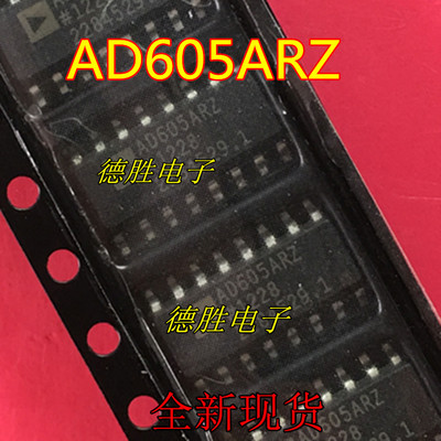 AD605ARZ SOP-16 AD605AR AD605运算放大器芯片 全新原装正品现货
