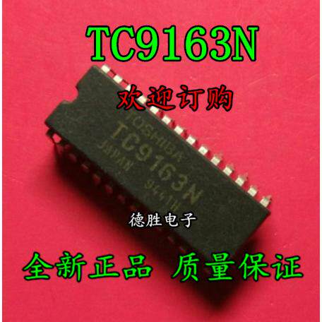 TC9163N TC9163AN DIP 全新进口直插芯片IC现货
