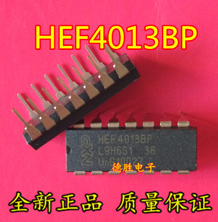 CD4013BE/HEF4013BP 逻辑4013双D触发器 DIP-14 全新现货