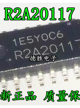 R2A20117SP  R2A20117 液晶电源芯片 SOP16 全新正品现货