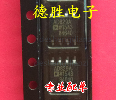 AD829ARZ AD829AR AD829JR SOP-8 运算放大器  全新现货 可直拍