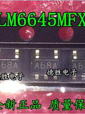 LMH6645MFX 丝印A68A SOT23 进口原装现货 可 专业配单
