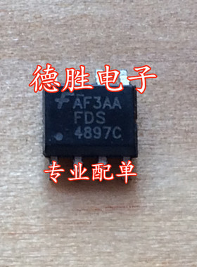 FDS4897AC  FDS4897C 4897C 4897AC 全新现货可直拍 专业配单