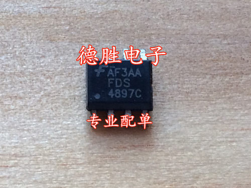 FDS4897AC  FDS4897C 4897C 4897AC 全新现货可直拍 专业配单