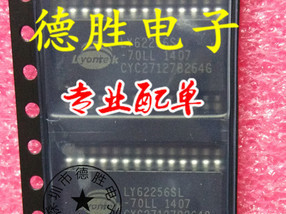 LY62256SL-70LL  全新现货可直拍 专业配单