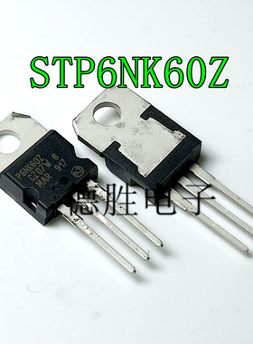 STP6NK60Z TO-220 P6NK60Z  N沟道 600V 6A MOS场效应管 全新现货