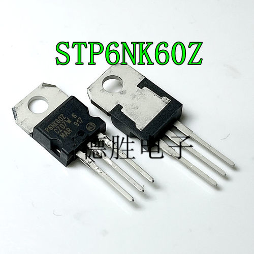 STP6NK60Z TO-220 P6NK60Z  N沟道 600V 6A MOS场效应管 全新现货