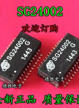 SG24002G 兼容pulse：H5084NL 双口百兆/千兆单口网络隔离变压器