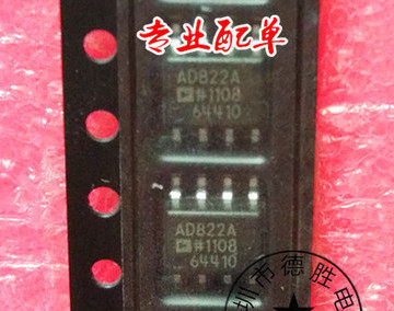 AD822ARZ  AD822A  SOP8 全新现货  专业配单 量大价优
