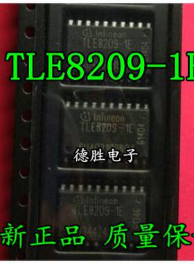 TLE8209-1E 汽车电脑板常用IC芯片 全新正品现货