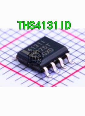 THS4131IDR 丝印 4131I THS4131ID 放大器芯片 SOP8 全新进口现货