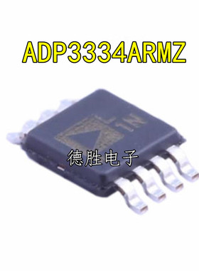 ADP3334ARMZ ADP3334A ADP3334 丝印L1N MSOP-8全新现货 专业配单