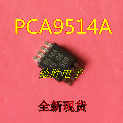 PCA9514ADP 9514A MSOP8 缓冲器和线路驱动器 全新原装正品现货