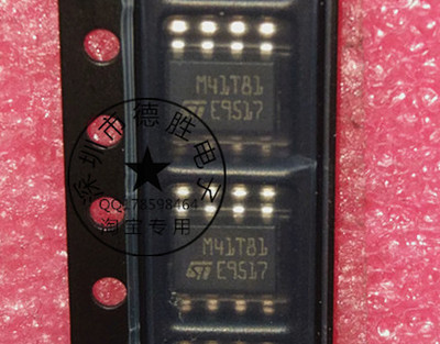 M41T81M6E  M41T81  全新现货可直拍  专业配单