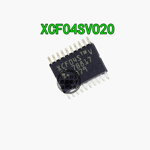 XCF04SV020C XCF04SV020 丝印XCF04S TSSOP-20 全新进口 专业配单