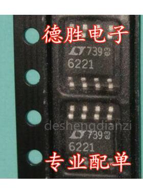 LT6221CS8 LT6221 放大器芯片 全新正品现货可 专业配单