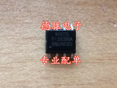 P1203BVA全新原装SOP-8专业元器件配单
