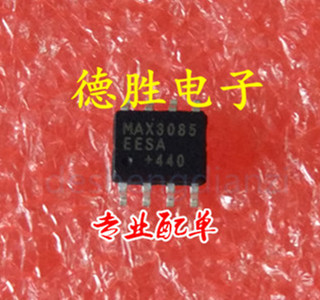 MAX3085EESA  MAX3085ESA  MAX3085CSA  全新现货可直拍