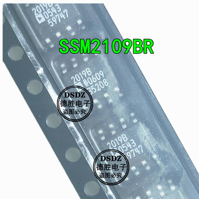 SSM2019BRN SSM2019BRNZ 2019B 音频放大器 SOP8 全新现货