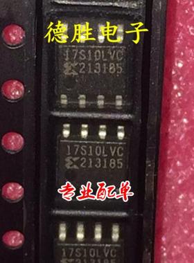 XC17S10LVC 17S10LVC SOP8   全新现货 先询后拍