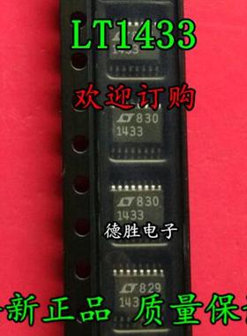 LTC1433IGN LT1433I LTC1433CGN SSOP16 转换器 全新进口芯片现货