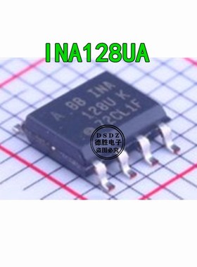BBINA128UA INA128U INA128UK 全新SOP8现货 专业BOM配单