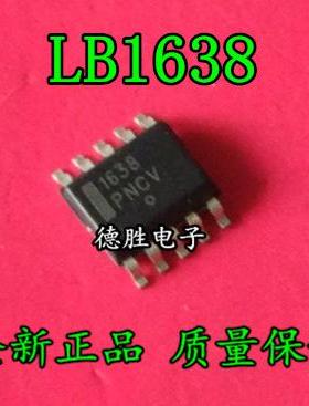 LB1638MC-AH SOP10 全新现货  可