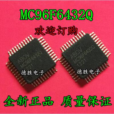 MC96F6432Q QFP 对讲机模块控制单片机  全新进口芯片IC现货