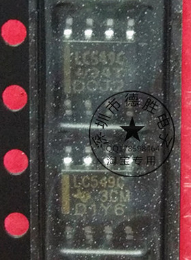 TLC549CDR TLC549C LC549C SOP8 全新原装可直拍 模数转换器