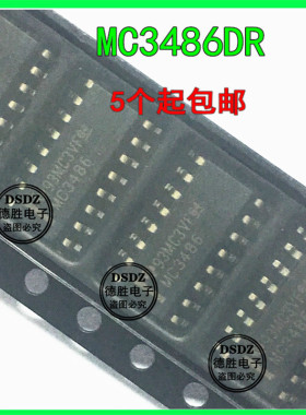 全新原装MC3486DR MC3486 SOP-16 缓冲线路驱动器 现货