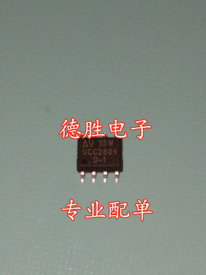 UCC2809D-1 UCC2809D-2 UCC2809 开关控制器 全新现货可直拍