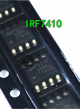 IRF7410PBF 丝印F7410 SOP8 全新原装现货 专业BOM配单