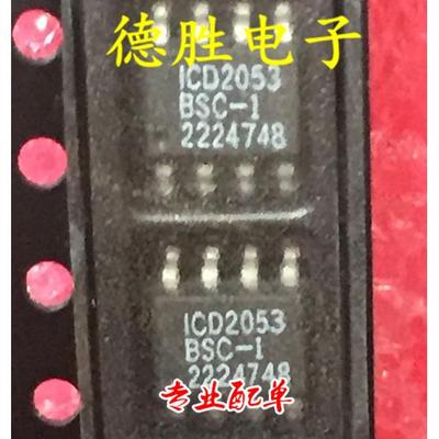 ICD2053BSC-1  ICD2053 SOP8 全新进口芯片IC现货