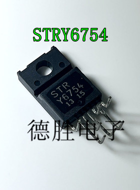 STR-Y6754 STRY6754 Y6754 TO-220 直插开关电源 芯片IC先询后拍