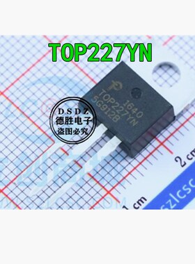 TOP227YN TOP227Y 液晶电源芯片IC 全新原装 专业BOM配单