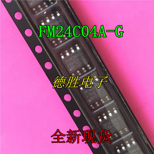 FM24C04A-G FM24C04AG SOP8 铁电 编程器存储器芯片 全新正品
