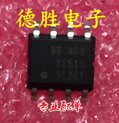 ADS1251U ADS1251 SOP8 低功耗模数转换器 全新现货