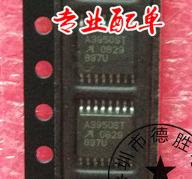 A3950ST A3950SLPTR-T电机驱动器IC 全新现货 专业配单