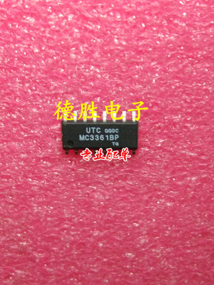 UTC MC3361BP  全新现货可直拍 专业配单