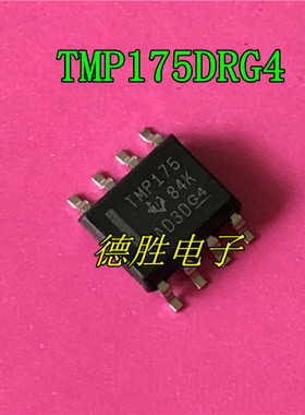 TMP175 TMP175AIDR TMP175AID SOP8 全新原装正品现货