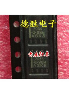 TPS2034DR 丝印2034 SOP8 全新现货 量大价优 先询后拍
