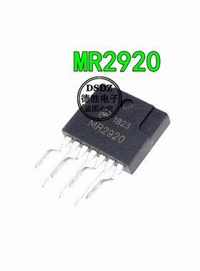 MR2920 液晶电视电源芯片 直插ZIP-7 现货