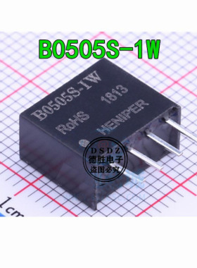 B0505S-1W DC-DC隔离电源模块 5V转5V B0505S-1WR2 1WR3 带保护
