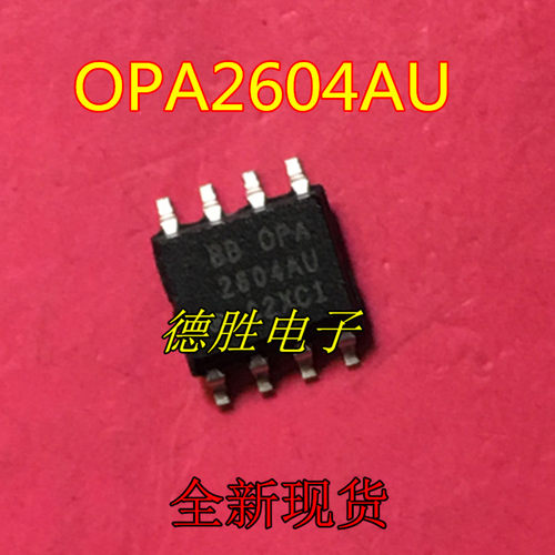 OPA2604AU 双运算放大器 贴片SOP8 全新原装正品现货
