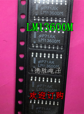 LM13600M LM13600 LM13600MX进口跨导放大器IC芯片  全新现货